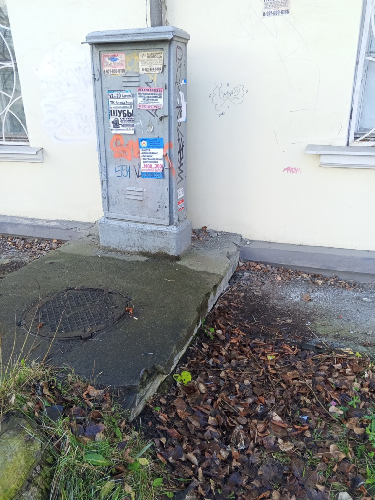 image-8-768x1024 В Екатеринбурге на Клубном переулке требуют убрать рекламу и провода с сетевого шкафа
