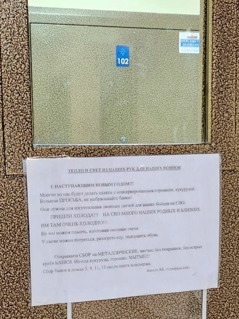 jumasheva-3-2-768x1024 «В подъезд выходить страшно»: жители дома на Юмашева в Екатеринбурге просят проверить подозрительную квартиру