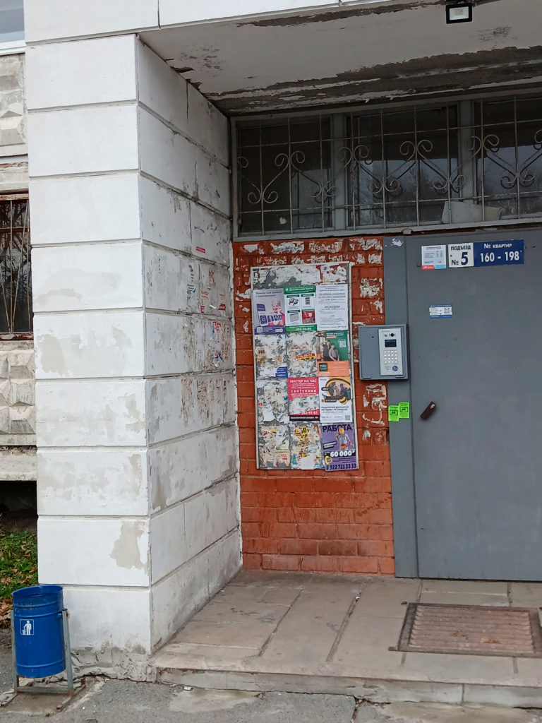 tatishheva-53-dveri-1-768x1024 На Татищева, 53 в Екатеринбурге жители жалуются на недоделанный ремонт подъезда