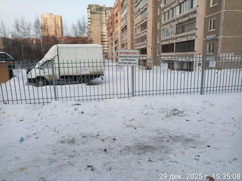 BUb14zplHP9HxmGfmkP95urpT1_65VCFAv0Sbg5HIHSsIfuUCc3edizcVjlmZr4ZAUj8kubTIayp70MQmHT_QA7I-1024x768 Власти отчитались об уборке стихийной свалки на улице Сулимова