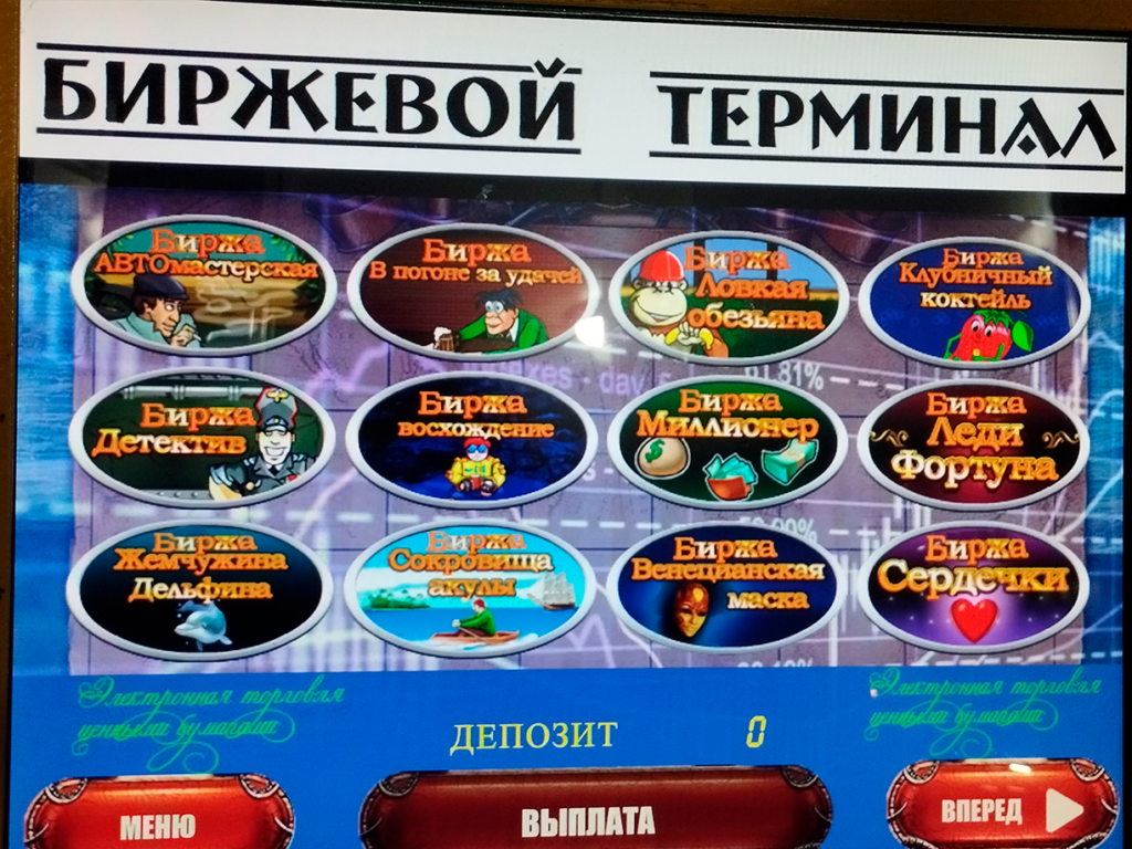 Tjumen-ul.Yamskaya-2-1024x768 В тюменской «Пятёрочке» на улице Ямской вновь обнаружили игровые автоматы