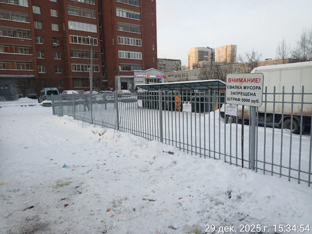 iEvONjJA9VUsBCJd238MvyPOEQitSpfoDrLSEaYT_1TsbVKSNbLmSDCFgtkZw61lyp4acMM7LU00ojwQJZalARoq-1024x768 Власти отчитались об уборке стихийной свалки на улице Сулимова