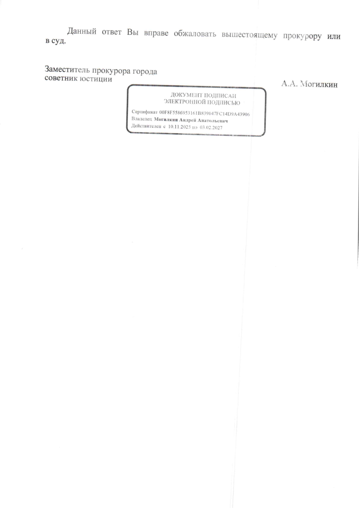 image-120 Жильцы дома на ул. Гринченко в Геленджике получили право сменить управляющую компанию