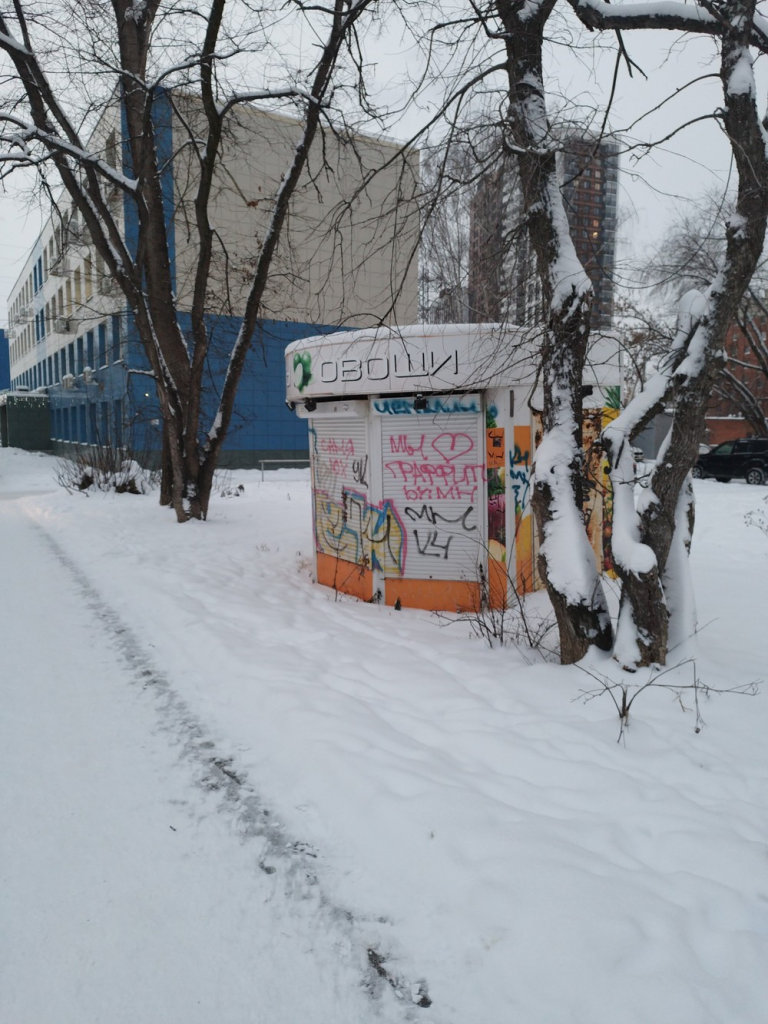 image-86-768x1024 Заброшенный киоск на Электриков в Екатеринбурге: кто ответит за газон?