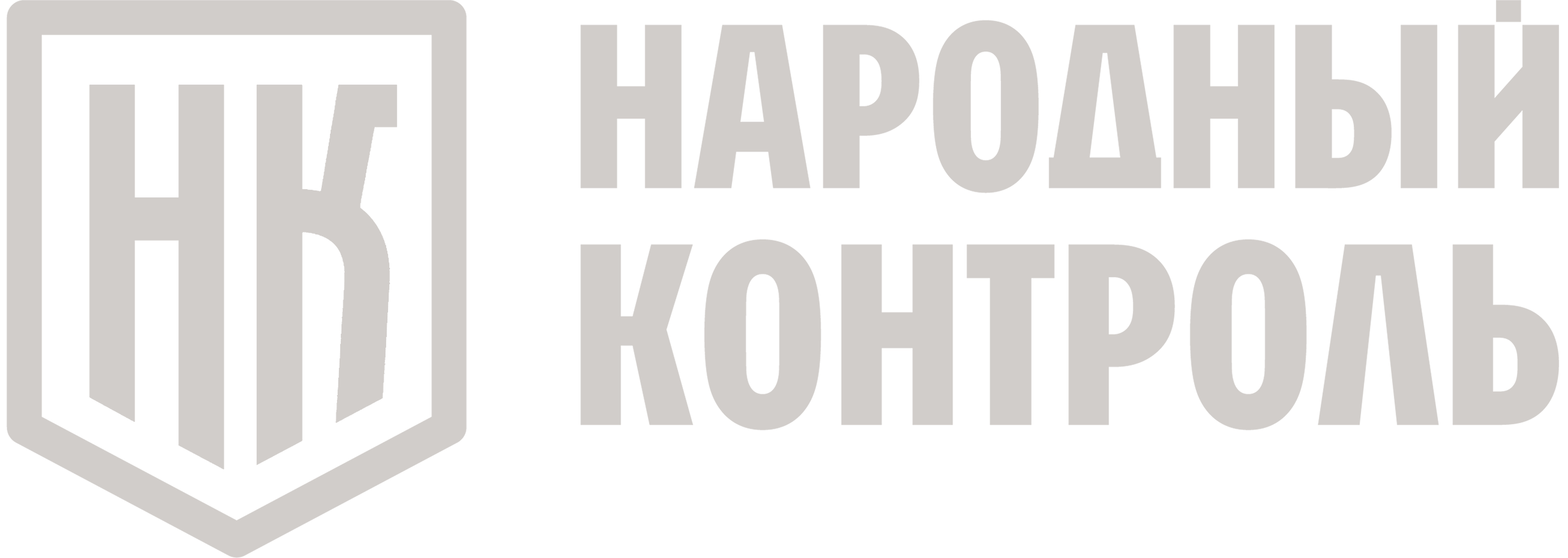 АНО «Народный Контроль»