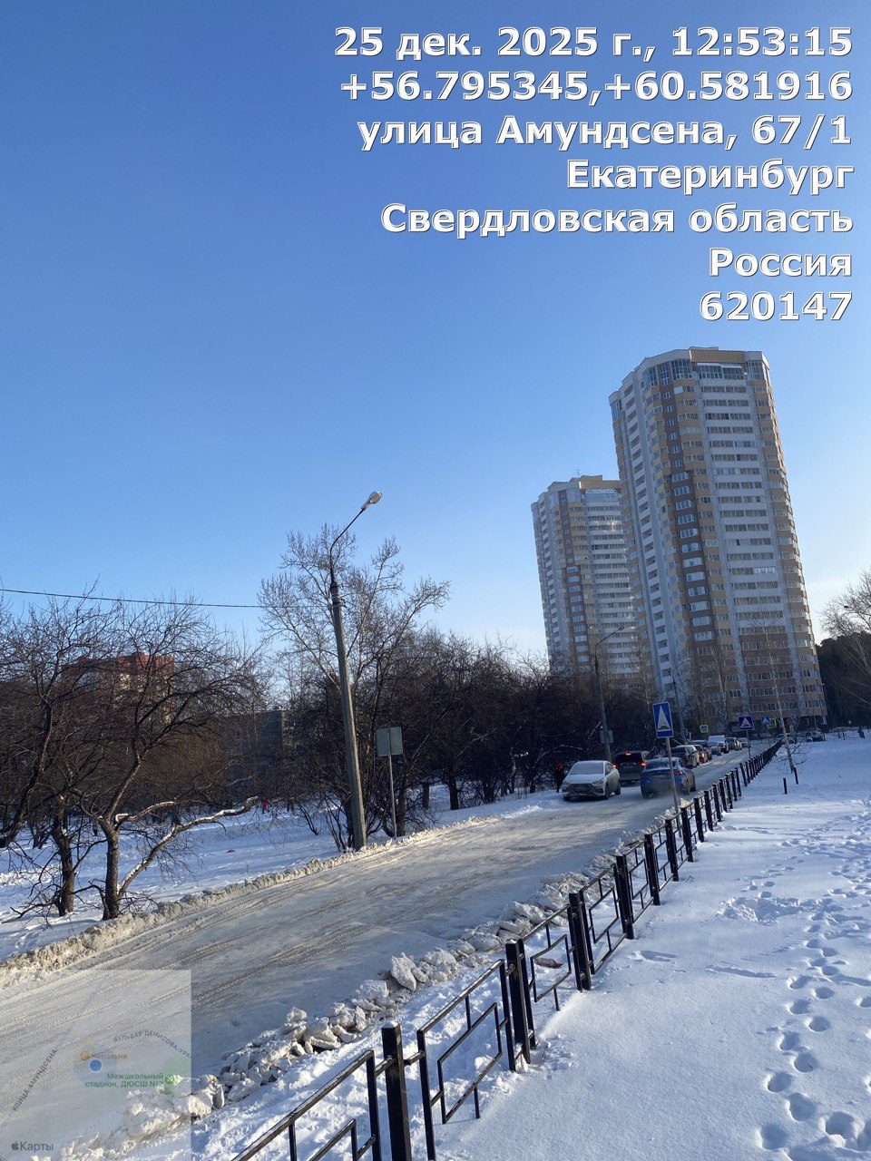 photo_5361843379014142740_y Администрация Екатеринбурга отчиталась об уборке снега на Амундсена