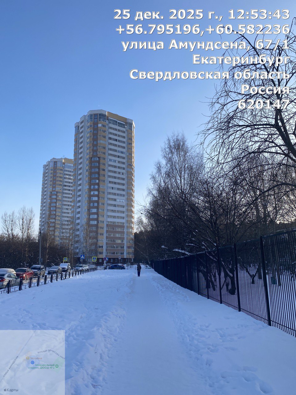 photo_5361843379014142741_y Администрация Екатеринбурга отчиталась об уборке снега на Амундсена