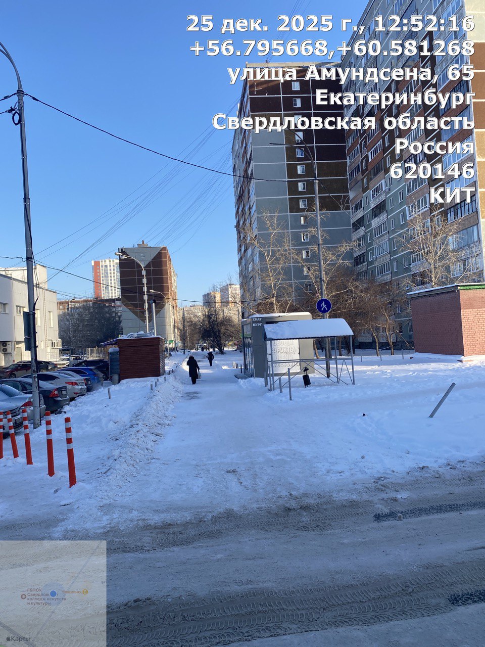 photo_5361843379014142742_y Администрация Екатеринбурга отчиталась об уборке снега на Амундсена