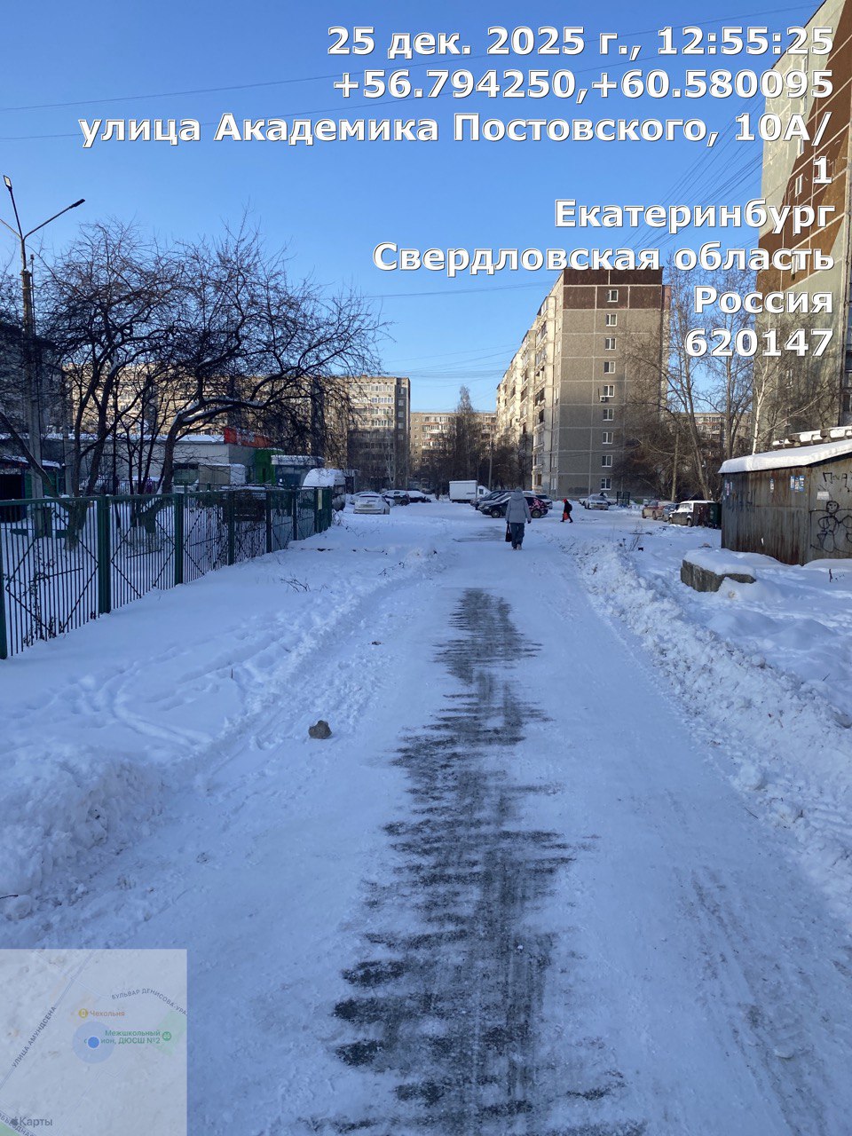 photo_5361843379014142744_y Администрация Екатеринбурга отчиталась об уборке снега на Амундсена