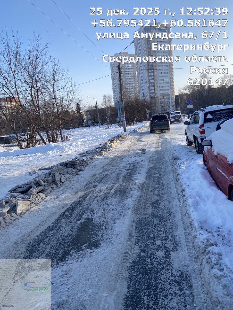 photo_5361843379014142745_y Администрация Екатеринбурга отчиталась об уборке снега на Амундсена