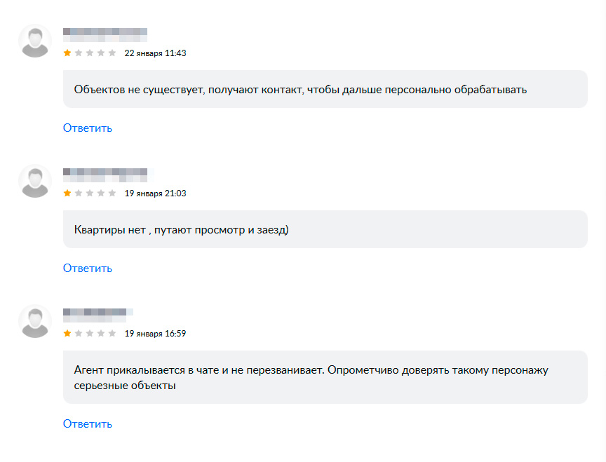 Otzyvy-Las-Vegas-2 Несуществующие квартиры на Циане и расчёты без договора: москвич сообщил о схеме агентства «Las Vegas»