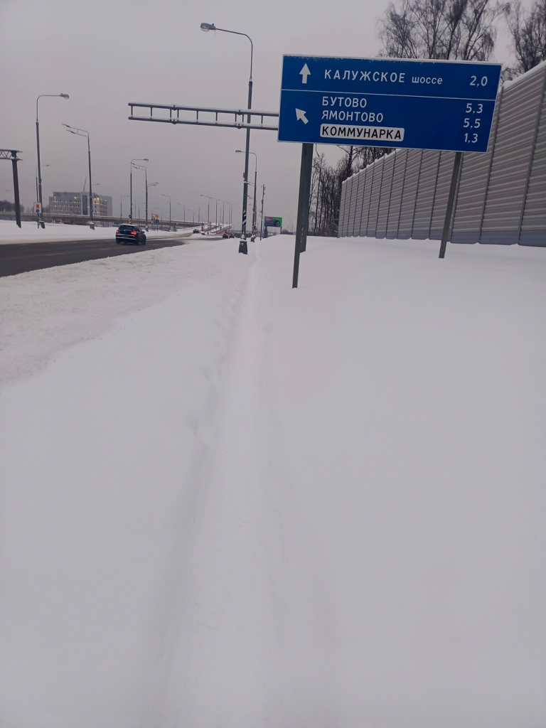 image-28-768x1024 В Москве пожаловались на неубранный тротуар у метро «Новомосковская»