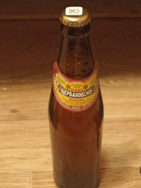 image-3-edited Магазин в селе Каскара повторно реализует просрочку