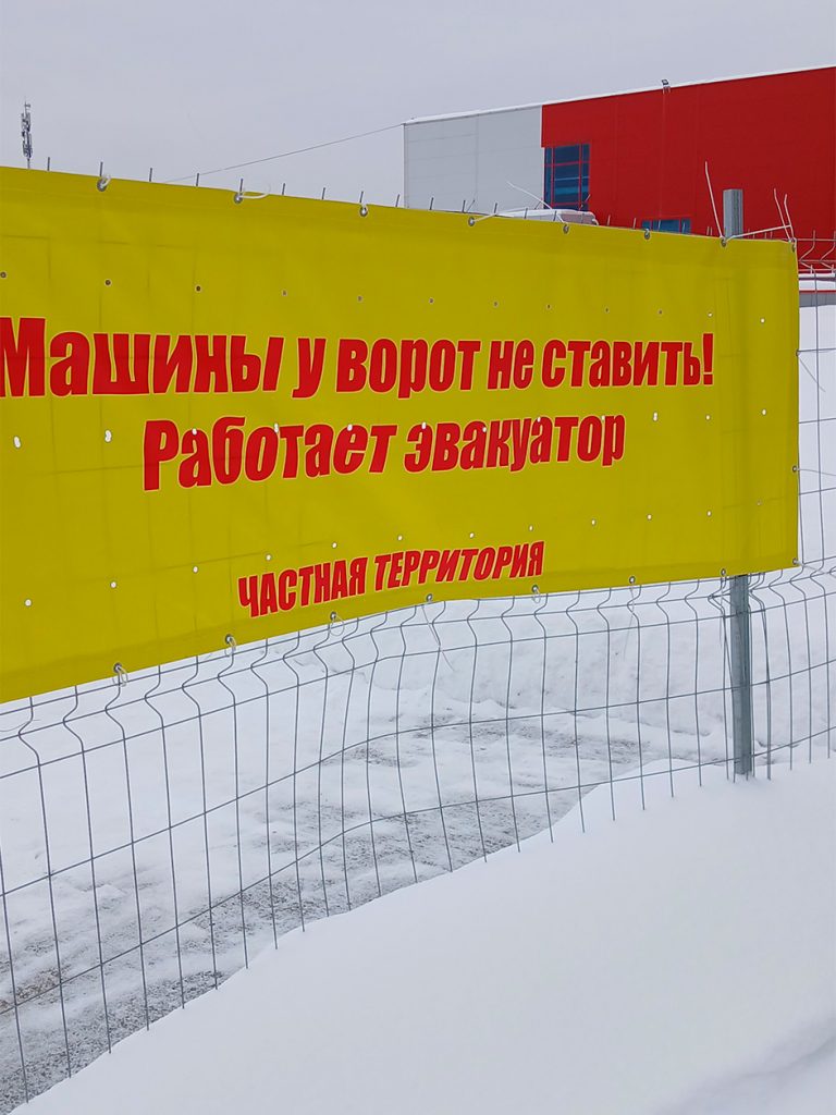 Kirova-33-2-768x1024 Екатеринбуржцы просят проверить законность автостоянки у «Магнита» на Кирова