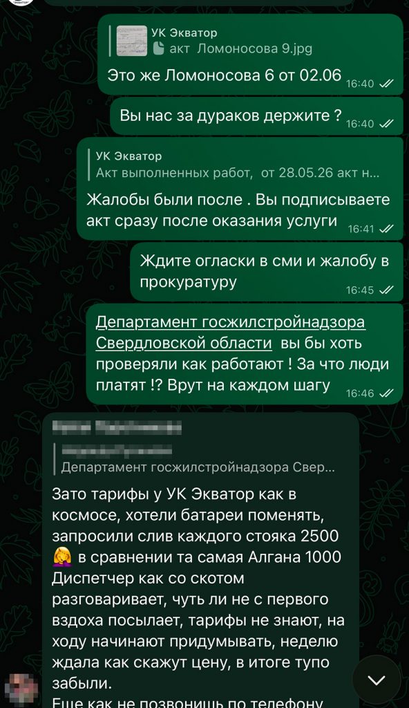 23183-3-592x1024 Тараканы в доме на Ломоносова: жители не верят актам о дезинсекции